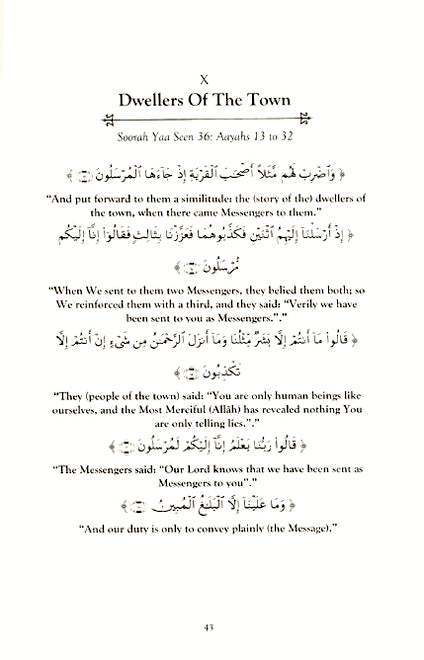 Parables Of The Quran - Published by Salafi Publications - Sample Page  - 4