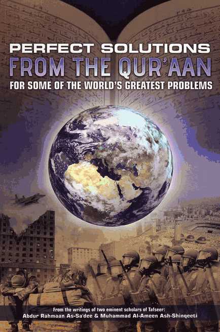 Perfect Solutions From The Quraan For Some Of The World's Greatest Problems - Front Cover