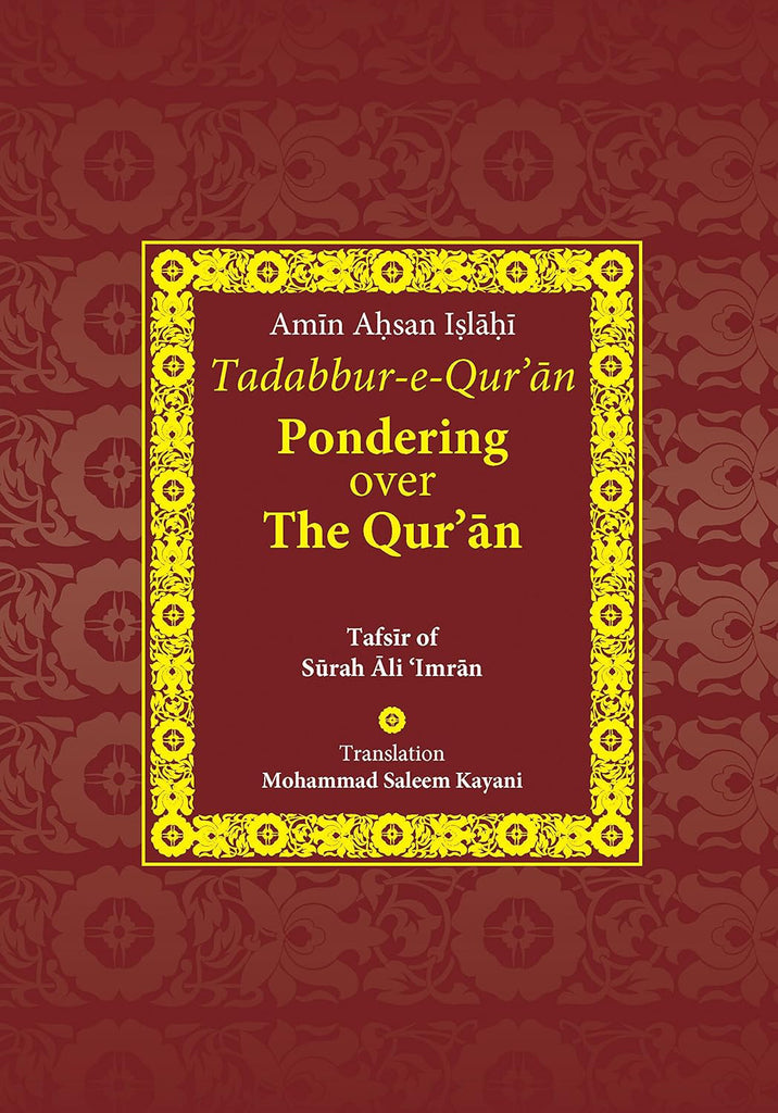 Pondering Over The Quran - Surah al-Fatiha and Surah al-Baqarah - Published by Islamic Book Trust - Front Cover
