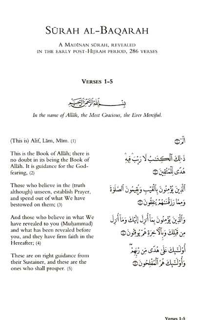Pondering Over The Quran - Surah al-Fatiha and Surah al-Baqarah - Published by Islamic Book Trust - Sample Page - 2