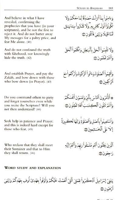 Pondering Over The Quran - Surah al-Fatiha and Surah al-Baqarah - Published by Islamic Book Trust - Sample Page - 3