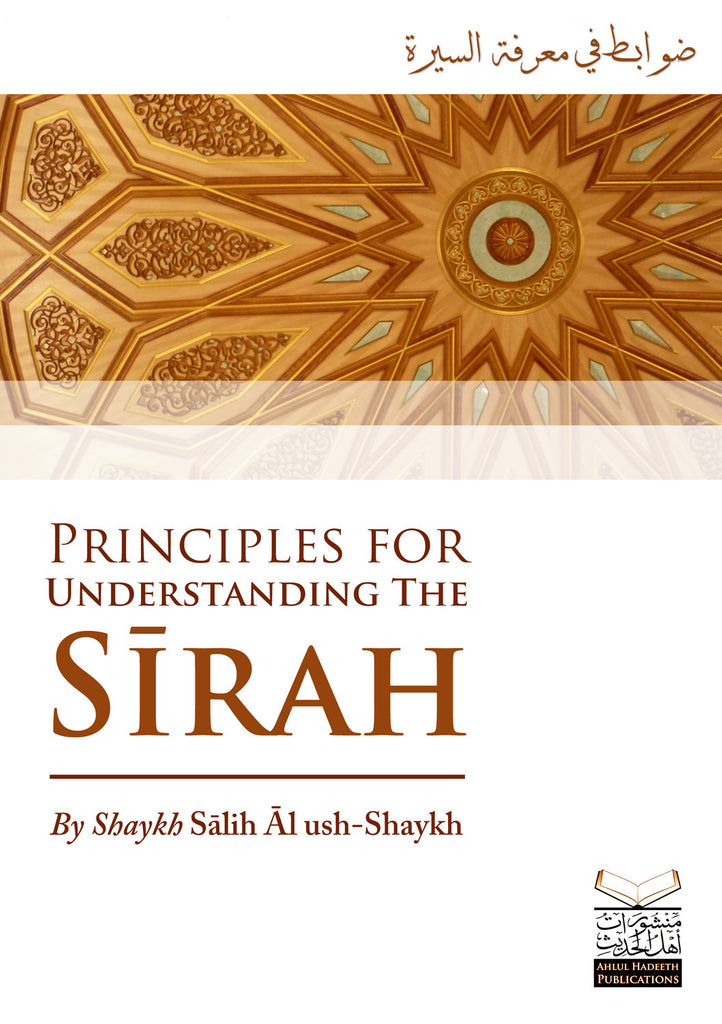 Principles for Understanding the Sirah - Published by Ahlul Hadeeth Publications - Front Cover