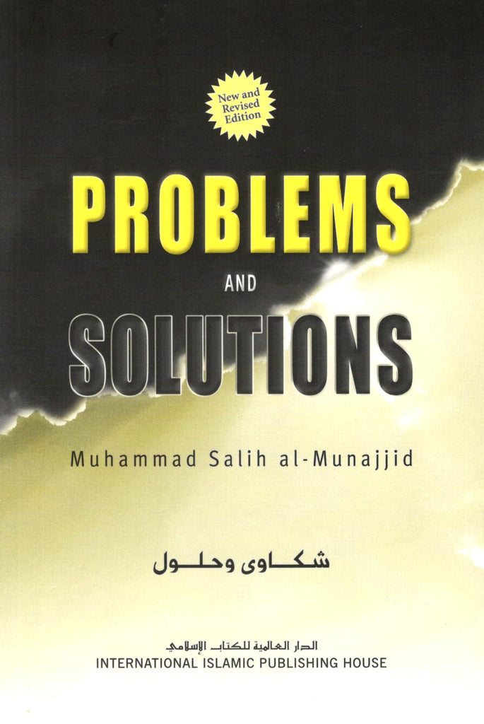Problems and Solutions - Published by International Islamic Publishing House - Front Cover