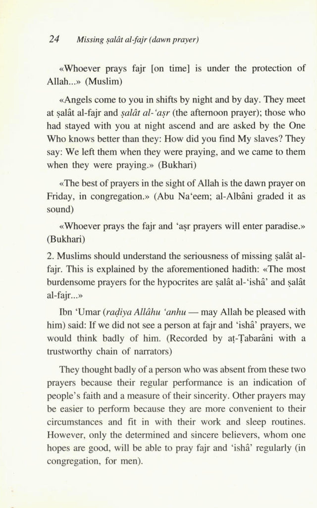 Problems and Solutions - Published by International Islamic Publishing House - Sample Page - 2