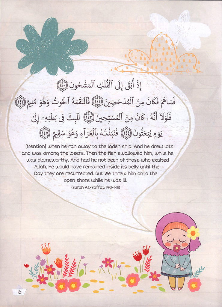 Prophet Yunus Swallowed By The Whale - The Prophets of Islam Activity Books - Published by Kube Publishing - Sample Page - 4