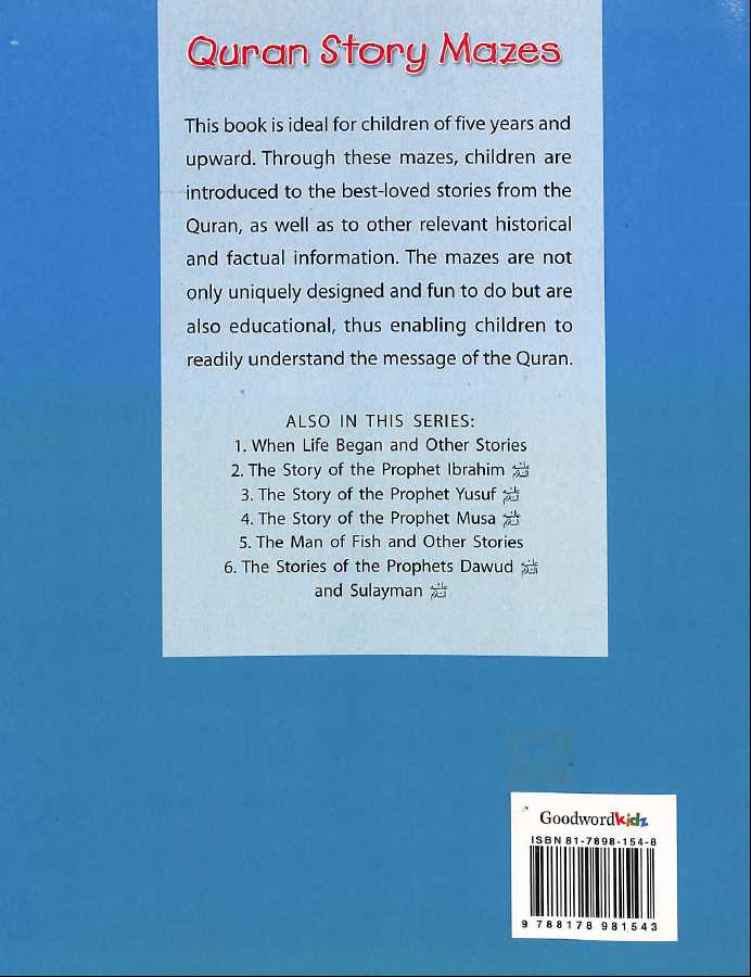 Quran Story Mazes the Story of Two Miracles - Published by Goodword Books - Back Cover