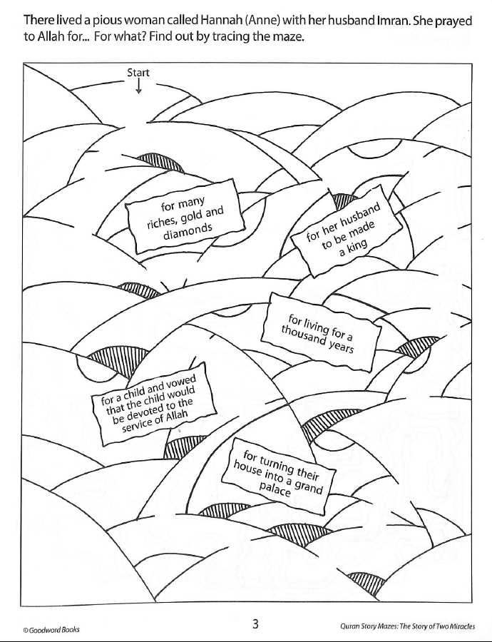 Quran Story Mazes the Story of Two Miracles - Published by Goodword Books - Sample Page - 2