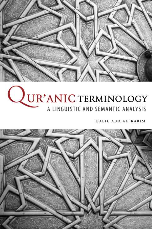 Quranic Terminology - A Linguistic and Semantic Analysis - Published by International Institute of Islamic Thought - Front Cover