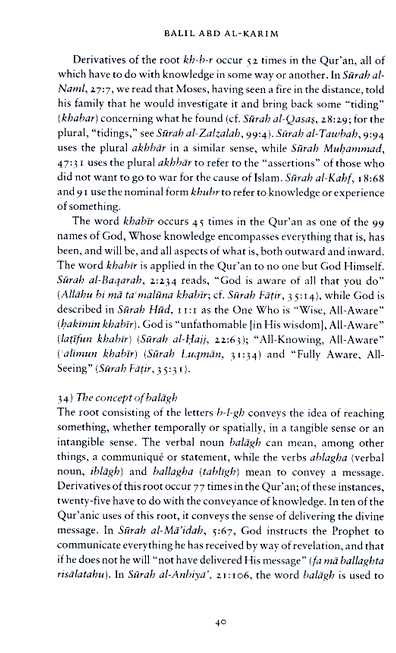 Quranic Terminology - A Linguistic and Semantic Analysis - Published by International Institute of Islamic Thought - Sample Page - 3