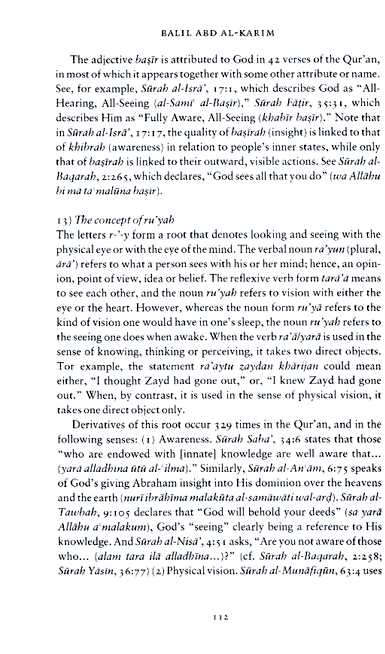 Quranic Terminology - A Linguistic and Semantic Analysis - Published by International Institute of Islamic Thought - Sample Page - 5