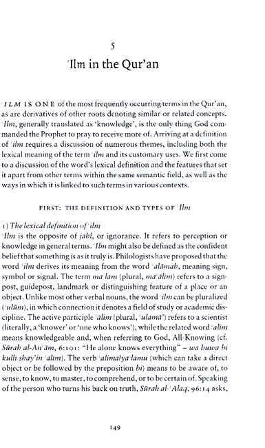 Quranic Terminology - A Linguistic and Semantic Analysis - Published by International Institute of Islamic Thought - Sample Page - 6