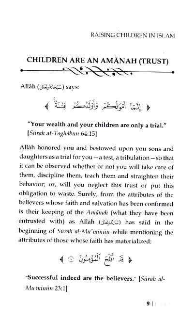 Raising Children In Islam - Published by Maktabatul Irshad - Sample Page - 2