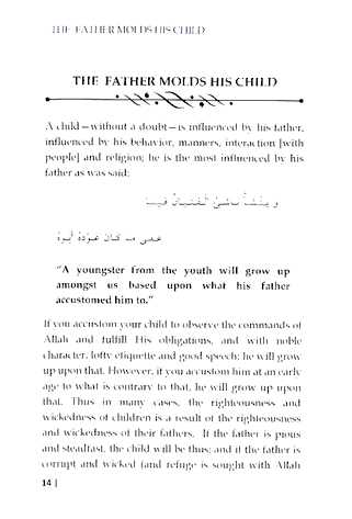 Raising Children In Islam - Published by Maktabatul Irshad - Sample Page - 3