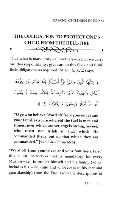 Raising Children In Islam - Published by Maktabatul Irshad - Sample Page - 5