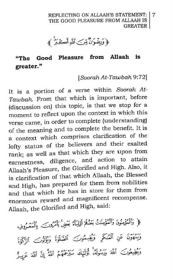 Reflecting On Allaah's Statement - The Good Pleasure From Allaah Is Greater - Surah At-Tawbah 972 - Sample Page - 1