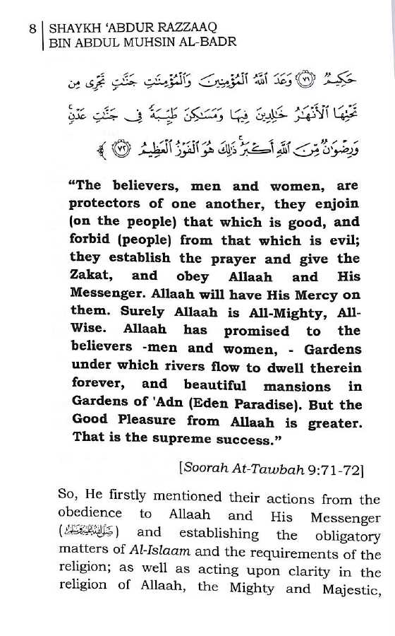 Reflecting On Allaah's Statement - The Good Pleasure From Allaah Is Greater - Surah At-Tawbah 972 - Sample Page - 2