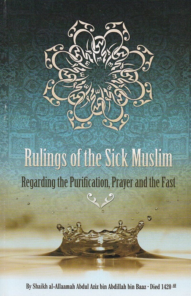 Rulings of the Sick Muslim - Regarding the Purification Prayer and the Fast - Front Cover