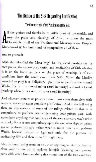 Rulings of the Sick Muslim - Regarding the Purification Prayer and the Fast - Sample Page - 1