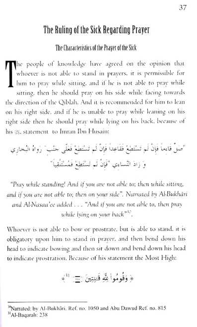 Rulings of the Sick Muslim - Regarding the Purification Prayer and the Fast - Sample Page - 2