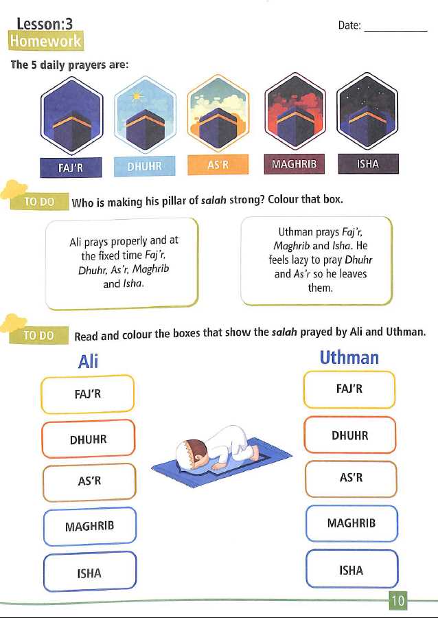 Salah Activity Book - Published by Haq Publications - Sample Page - 3