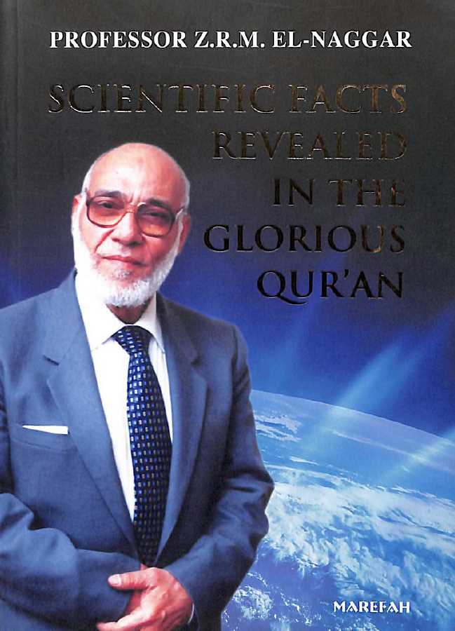 Scientific Facts Revealed In The Quran - Published by Dar al-Marefah - Front Cover
