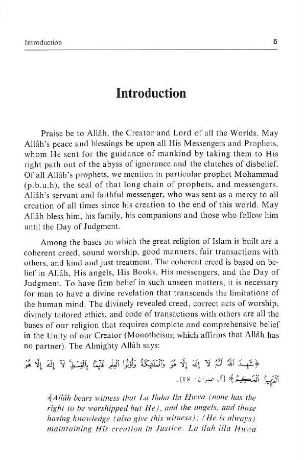 Scientific Precision In The Sunnah - Published by Dar al-Marefah - Intro Page - 1