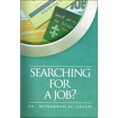 Searching For A Job - Published by Dakwah Corner Bookstore - Front Cover