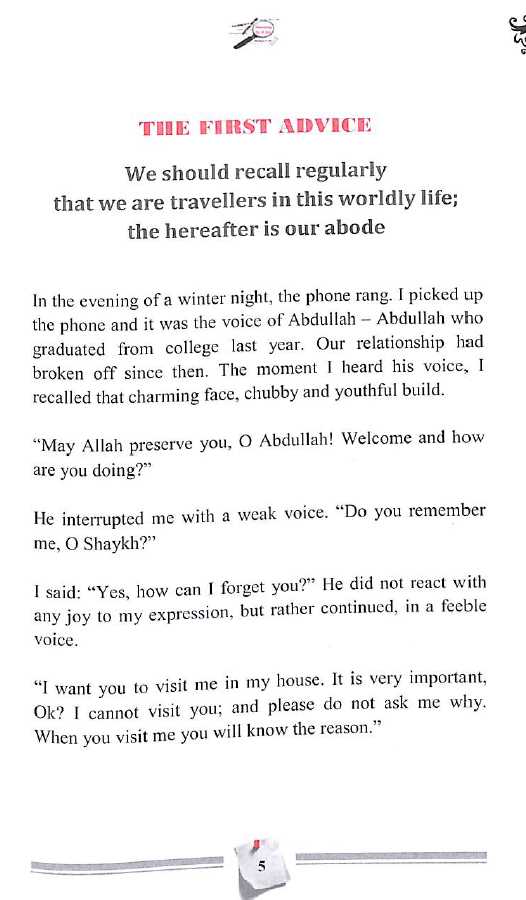 Searching For A Job - Published by Dakwah Corner Bookstore - Sample Page - 1