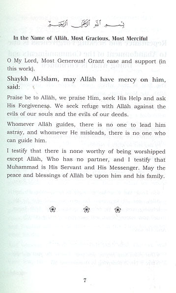 Seeking Forgiveness - Published by Darussalam - Sample Page - 1