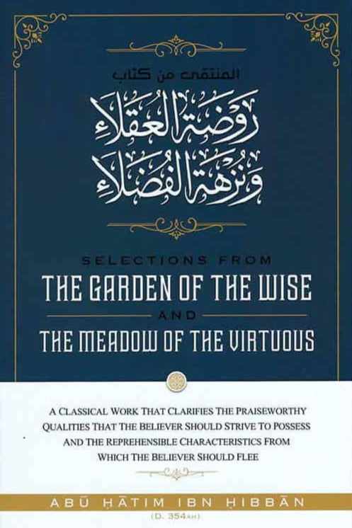 Selections From The Garden Of The Wise and The Meadow Of The Virtuous - Published by Authentic Statements Publications - Front Cover