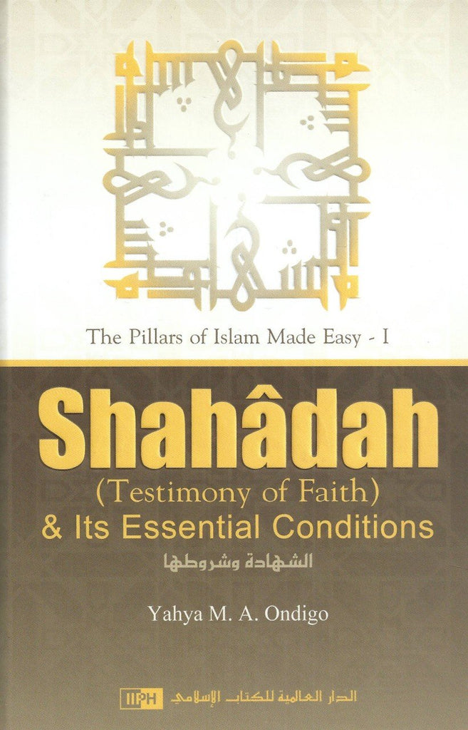 Shahadah (Testimony Of Faith) and Its Essential Conditions - طبعة الدار العالمية للكتاب الإسلامي - Front Cover
