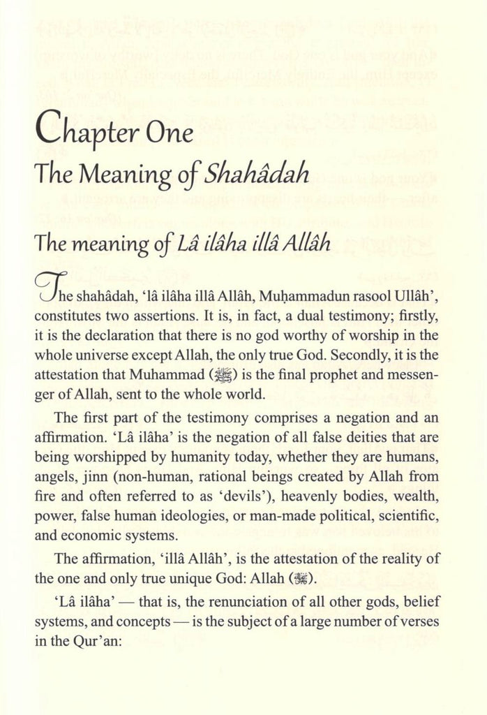 Shahadah (Testimony Of Faith) and Its Essential Conditions - طبعة الدار العالمية للكتاب الإسلامي - Sample Page - 1