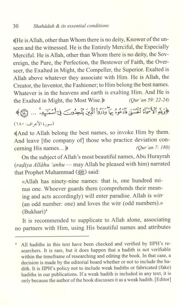 Shahadah (Testimony Of Faith) and Its Essential Conditions - طبعة الدار العالمية للكتاب الإسلامي - Sample Page - 4