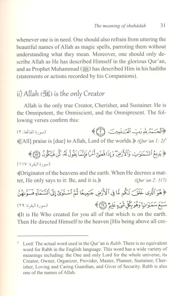 Shahadah (Testimony Of Faith) and Its Essential Conditions - طبعة الدار العالمية للكتاب الإسلامي - Sample Page - 5