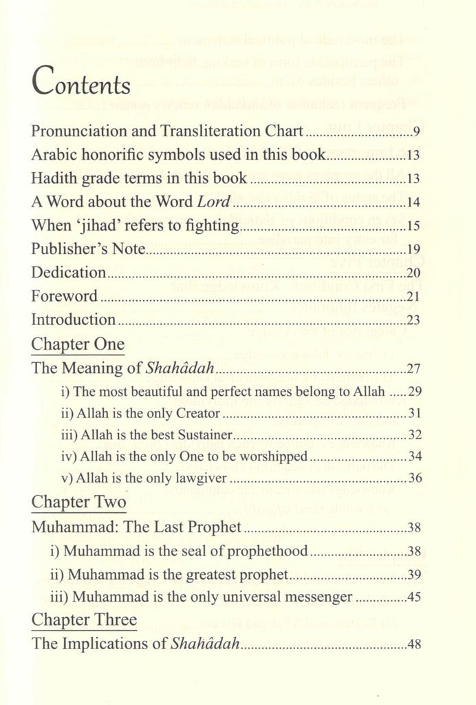 Shahadah (Testimony Of Faith) and Its Essential Conditions - طبعة الدار العالمية للكتاب الإسلامي - TOC - 1