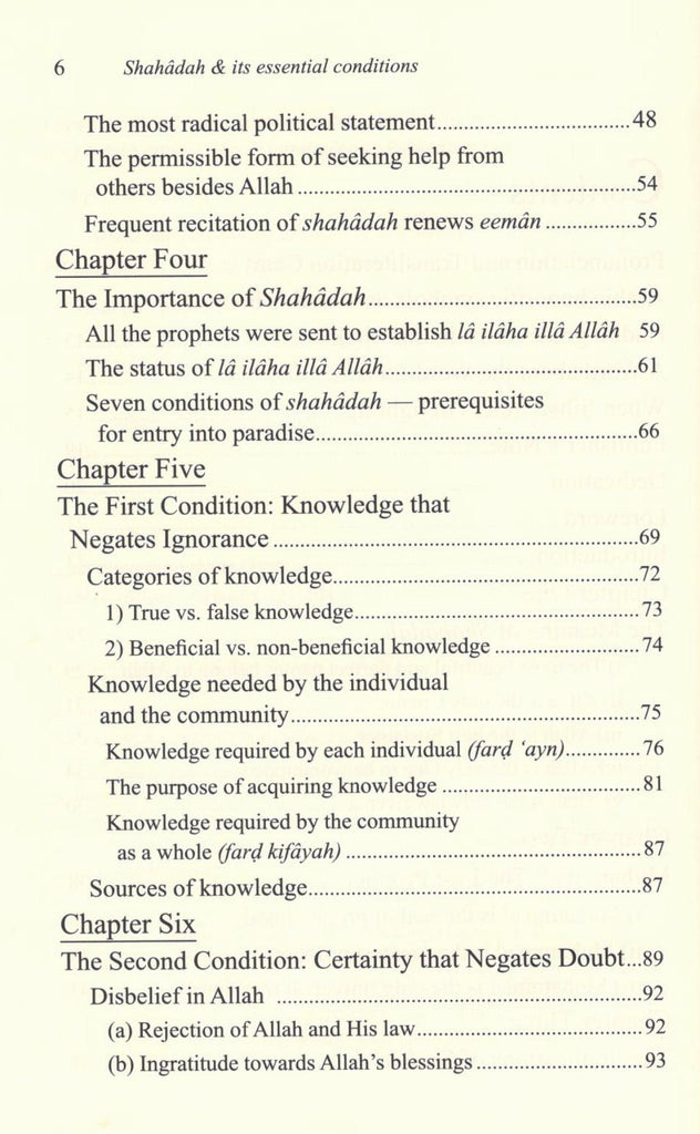 Shahadah (Testimony Of Faith) and Its Essential Conditions - طبعة الدار العالمية للكتاب الإسلامي - TOC - 2