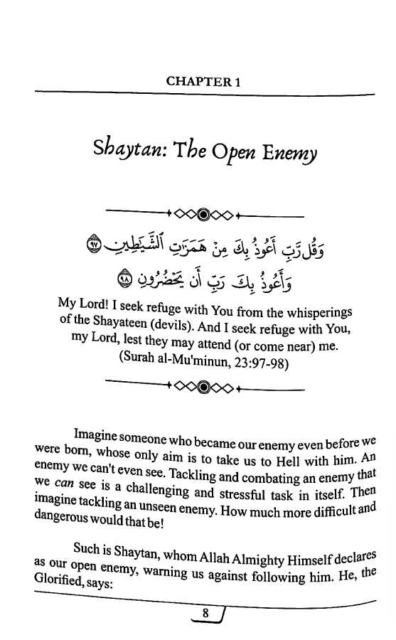 Shaytan Or The Nafs - Who Is Our Stronger Enemy - Published by Learn & Grow - Sample Page - 1