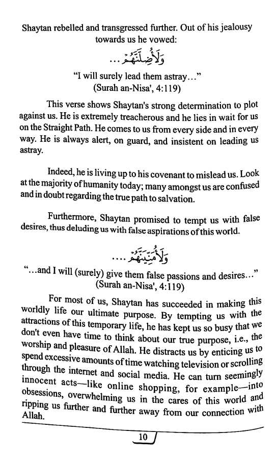 Shaytan Or The Nafs - Who Is Our Stronger Enemy - Published by Learn & Grow - Sample Page - 3
