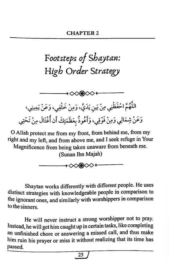 Shaytan Or The Nafs - Who Is Our Stronger Enemy - Published by Learn & Grow - Sample Page - 6