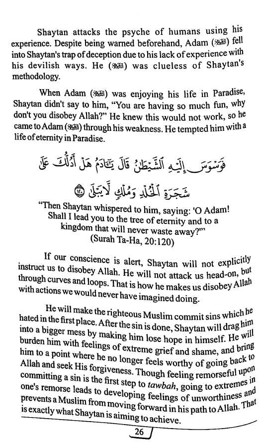 Shaytan Or The Nafs - Who Is Our Stronger Enemy - Published by Learn & Grow - Sample Page - 7