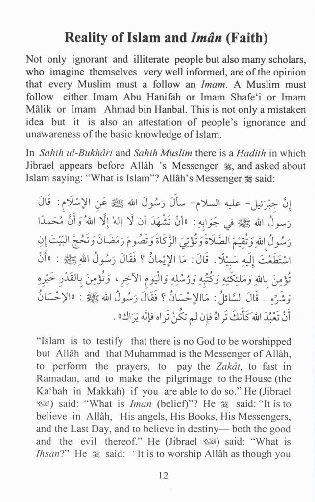 Should A Muslim Follow A Particular Madhhab - Published by Darussalam - Sample Page - 1