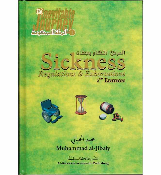 Sickness Regulations and Exhortations - Published by Al-Kitaab & as-Sunnah Publishing - Front Cover