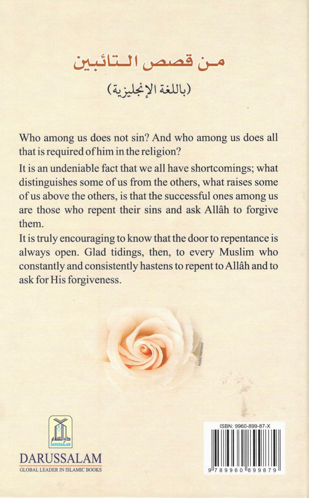 Stories of Repentance - Published by Darussalam - Back Cover