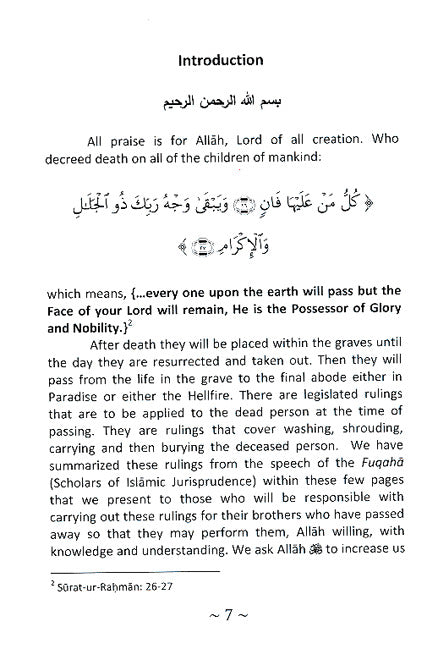 Summarized Rulings Of The Islamic Funeral - Published by Lataif For Printing & Distribution - Sample Page - 1