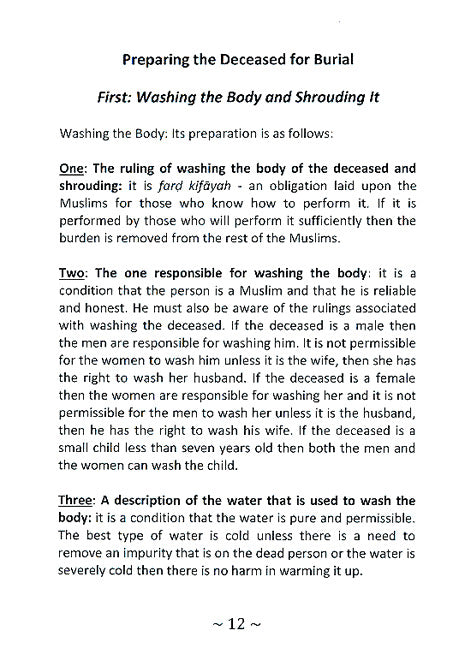 Summarized Rulings Of The Islamic Funeral - Published by Lataif For Printing & Distribution - Sample Page - 2