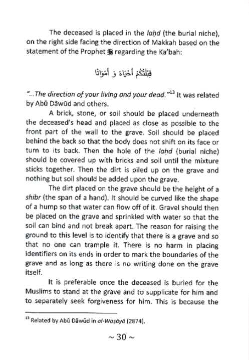 Summarized Rulings Of The Islamic Funeral - Published by Lataif For Printing & Distribution - Sample Page - 5