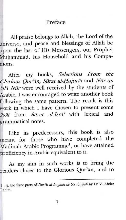 Surah Al-Isra Ayat 23 - 39 With Lexical and Grammatical Notes - Published by Islamic Foundation Trust - Preface Page - 1