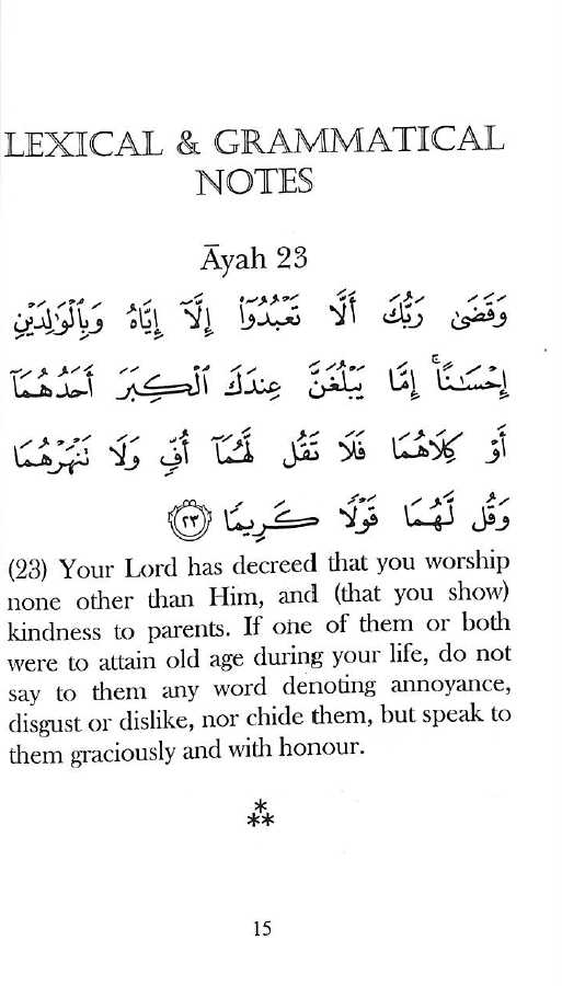 Surah Al-Isra Ayat 23 - 39 With Lexical and Grammatical Notes - Published by Islamic Foundation Trust - Sample Page - 5