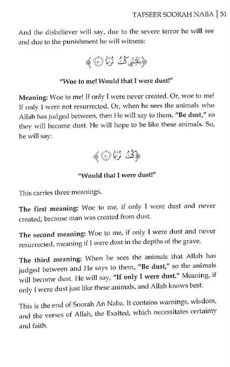 Tafseer Soorah An-Naba - Tafseer Al Quran Series - Published by Markaz Tawheed was-Sunnah - Sample Page - 5