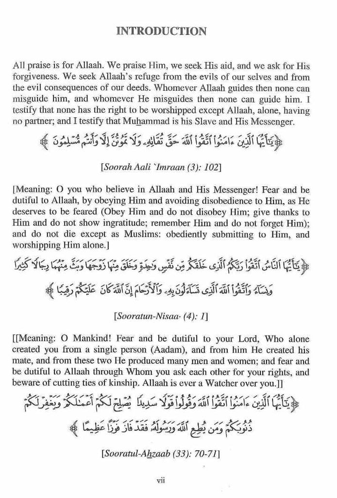 Tafseer Sooratin Naba - Published by Sharhus Sunnah Publisher - Sample Page - 1